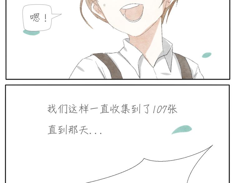 第3话 年少时的遗憾23