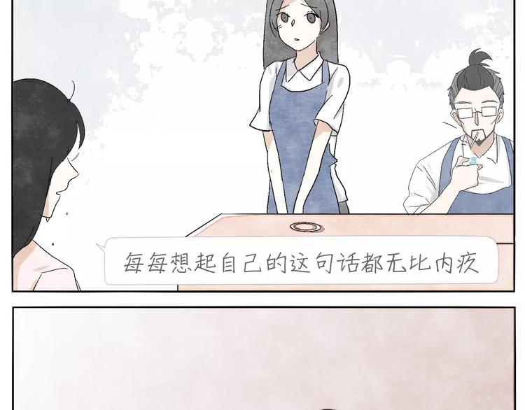 第12话 手镯43