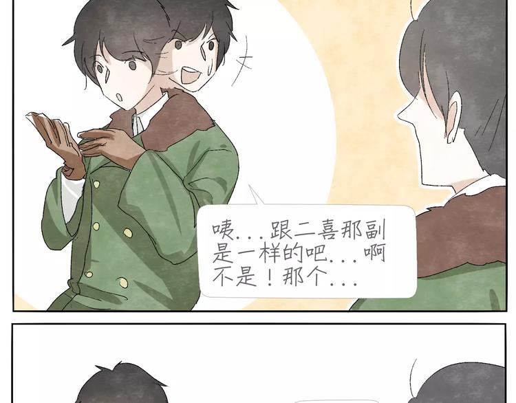 第14话 手套16