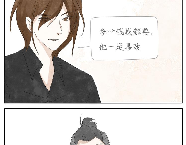 第4话 说不尽的友情18