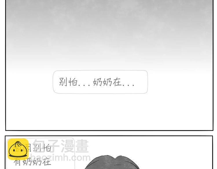 第13话 手电筒28