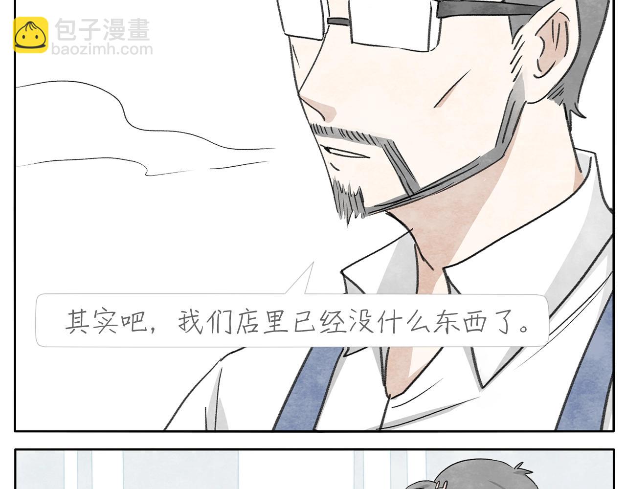 17完结篇 旧书38