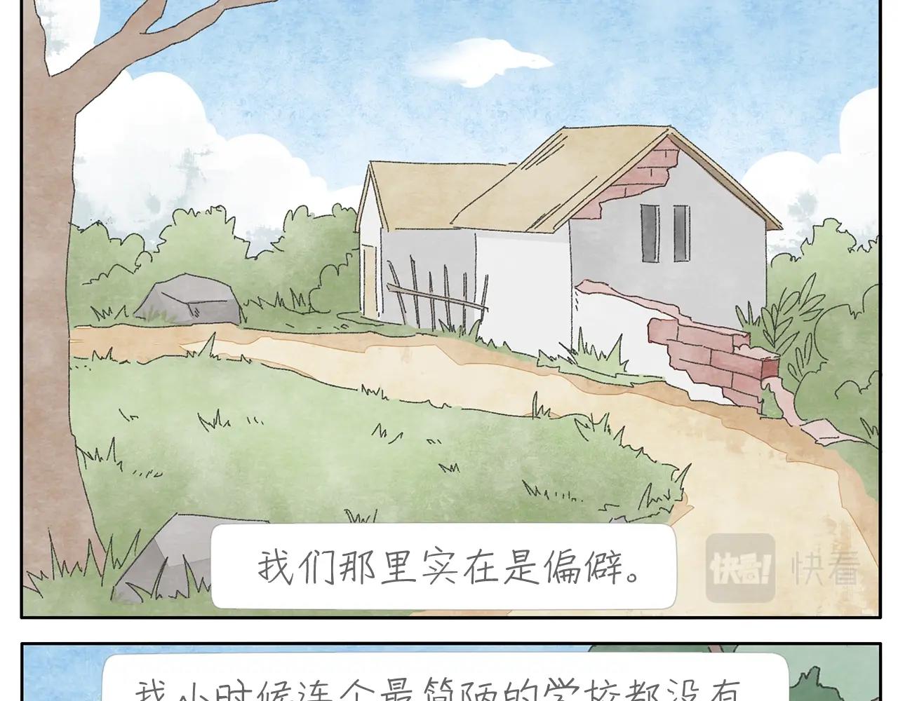 17完结篇 旧书14