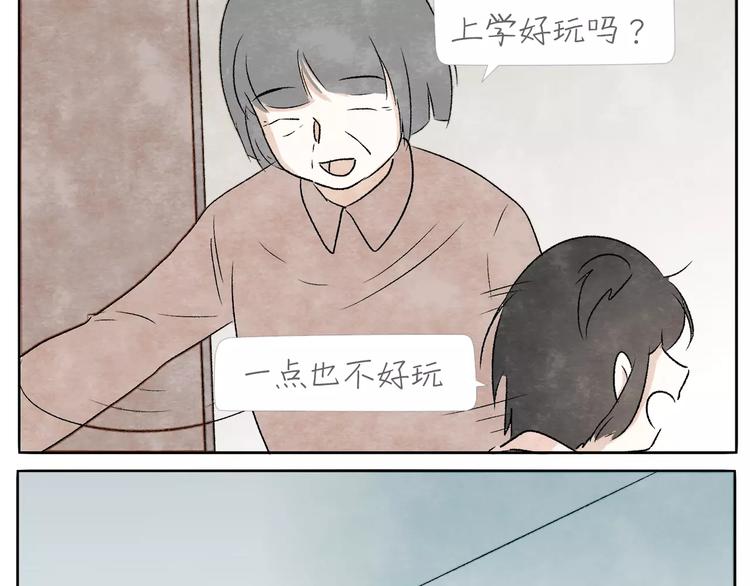 第12话 手镯17