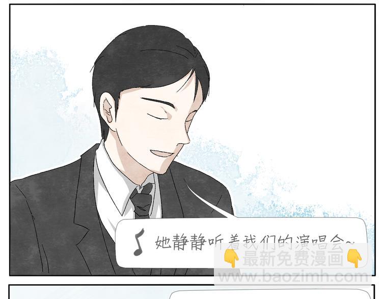 第6话 没梦想的吉他5