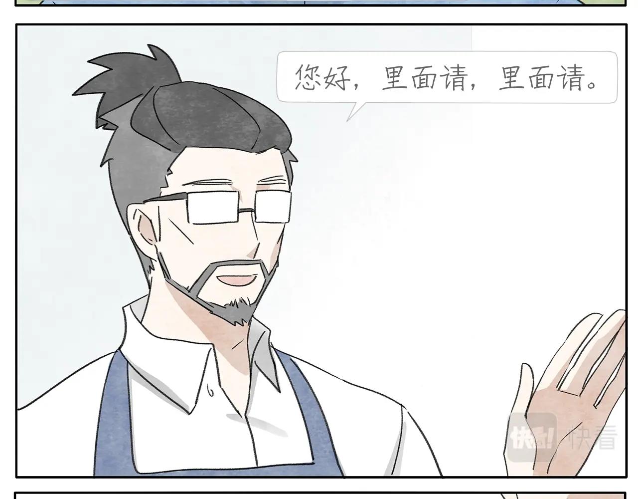 17完结篇 旧书4
