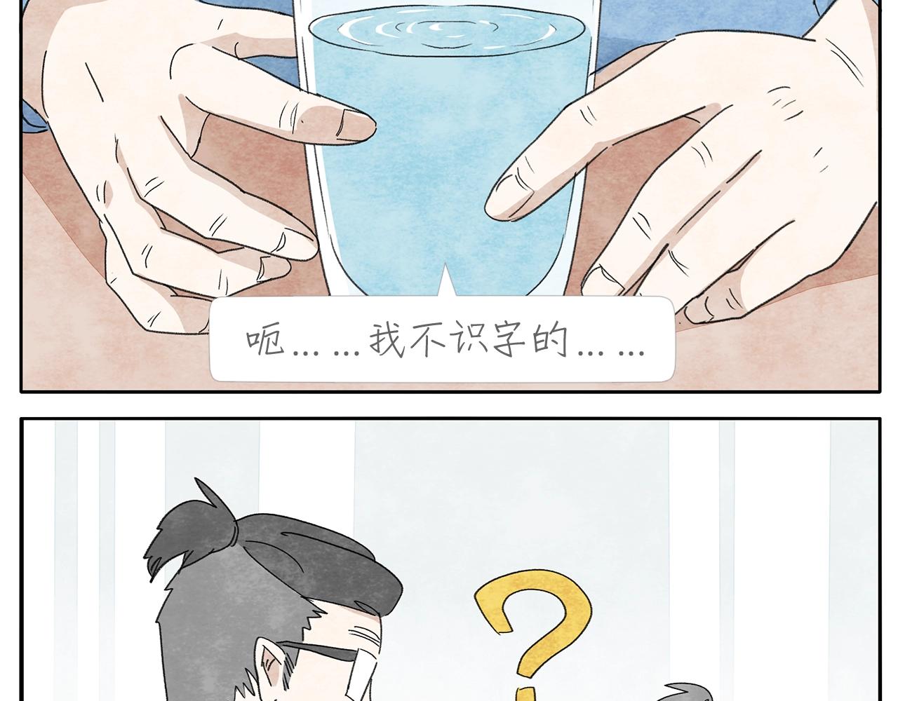 17完结篇 旧书11