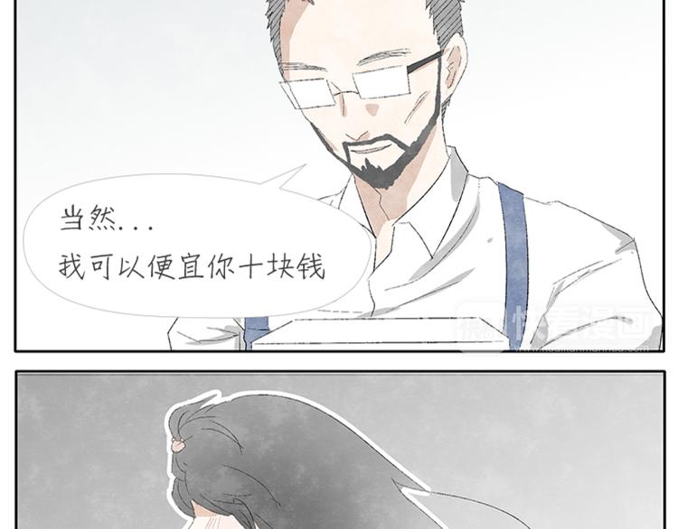 第1话 少女遇见大叔42