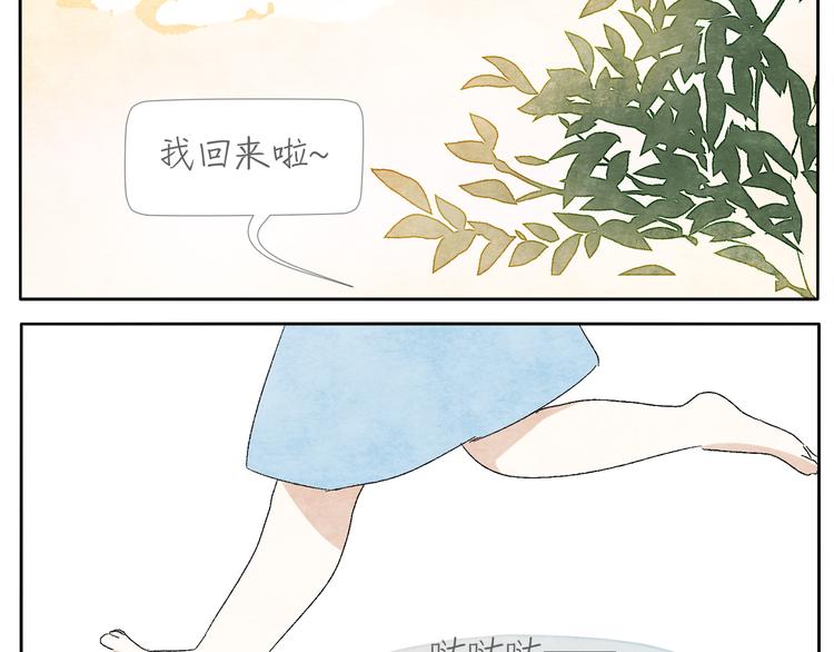 第8话 旧手机23