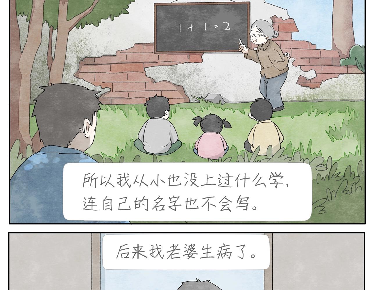 17完结篇 旧书16