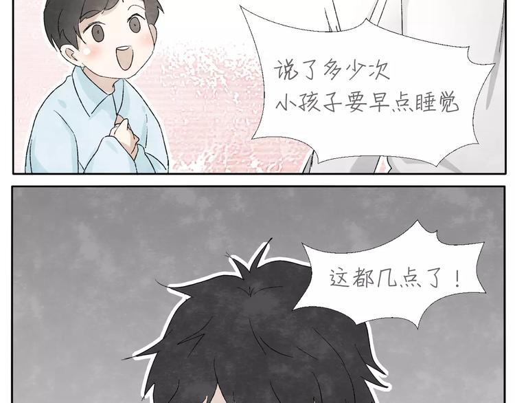 第15话  手表23