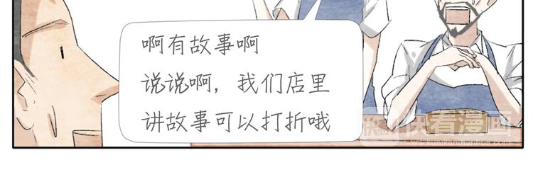 第3话 年少时的遗憾13