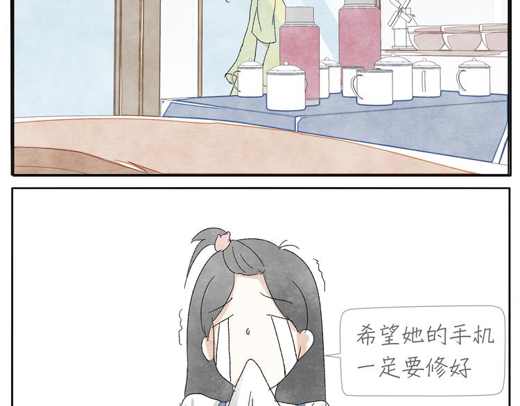 第8话 旧手机48