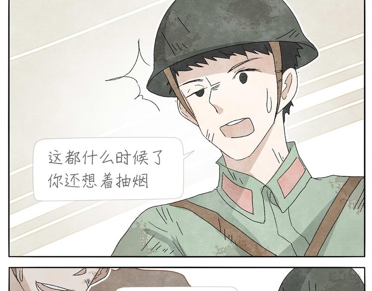 第10话 打火机15