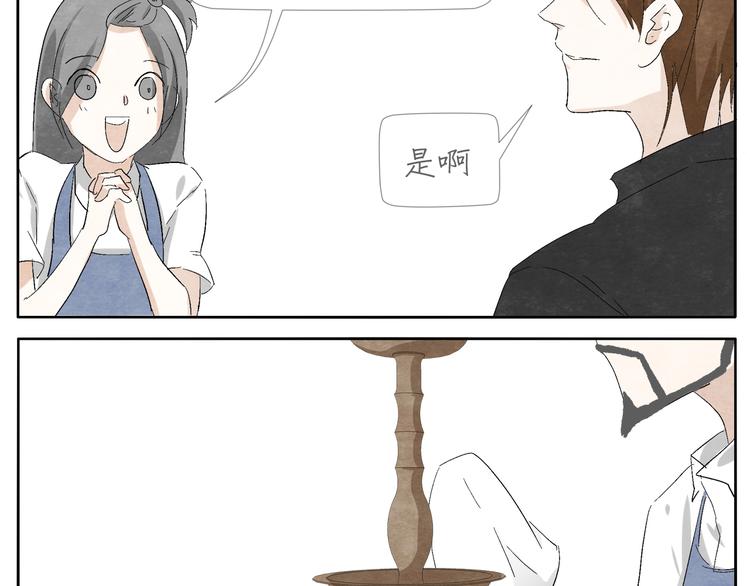 第4话 说不尽的友情21