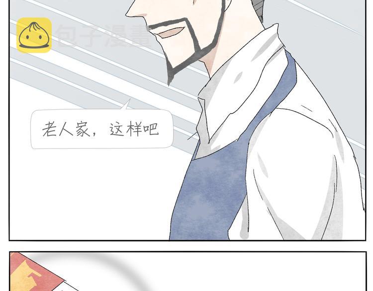 第10话 打火机40