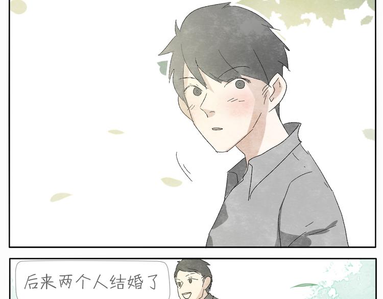 第5话 城管也有柔情28