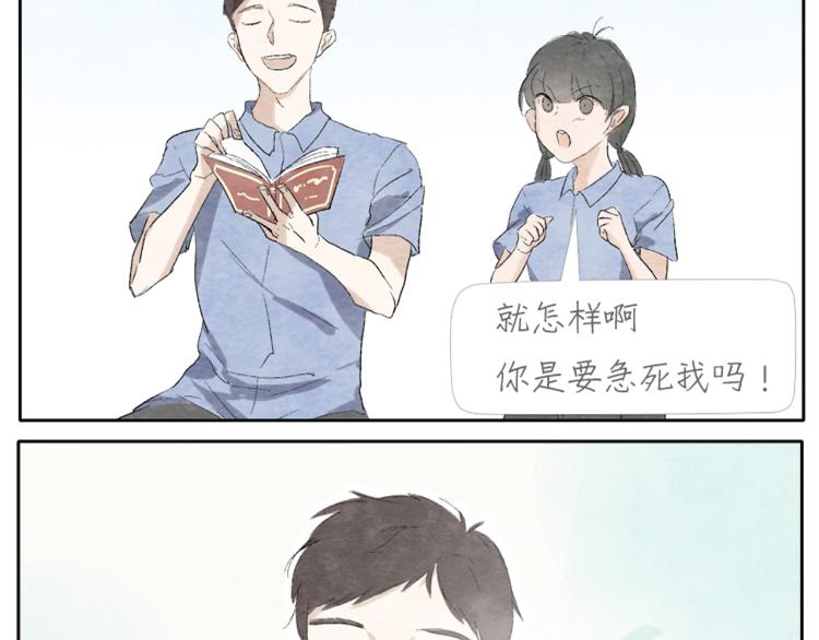 第2话 老奶奶的宝箱19