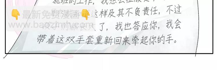 第14话 手套24