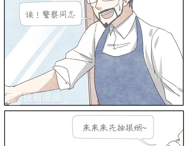第5话 城管也有柔情6