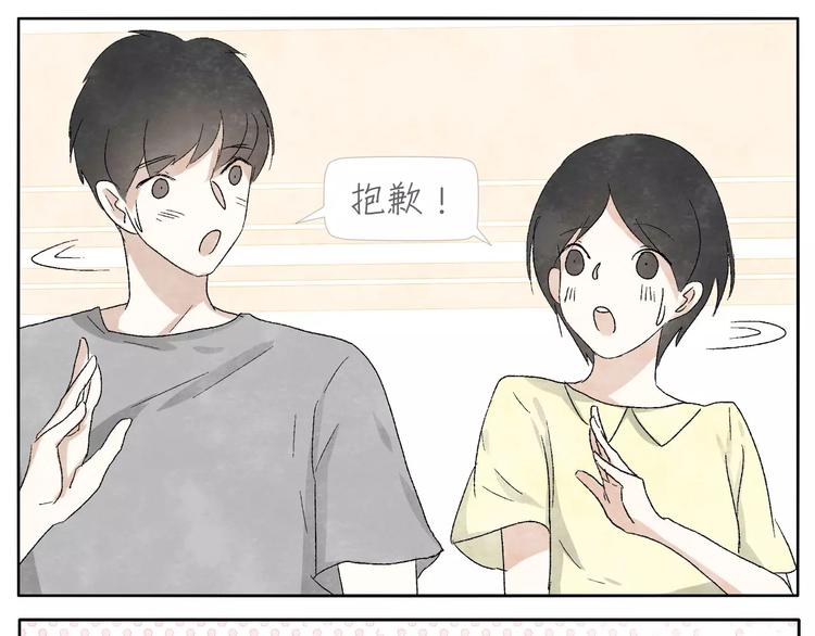 第11话 龙凤铃14