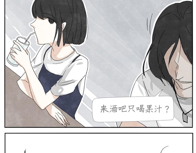 第6话 没梦想的吉他17