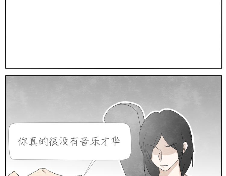 第6话 没梦想的吉他36