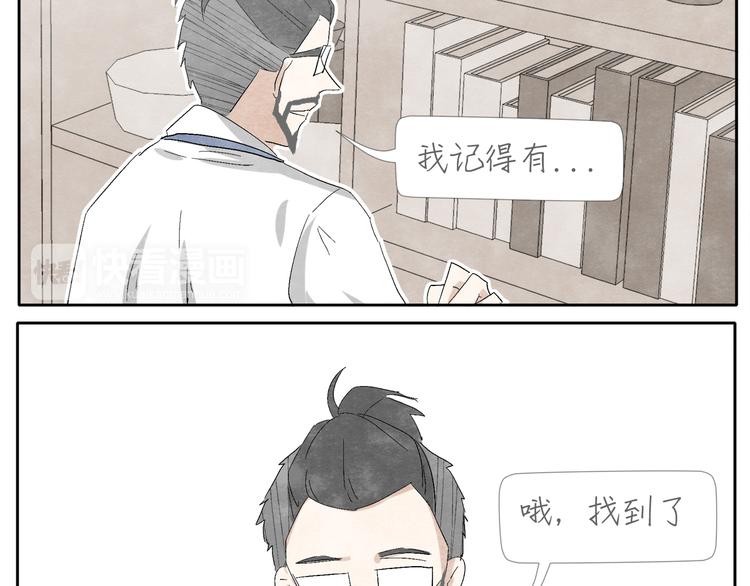第4话 说不尽的友情11