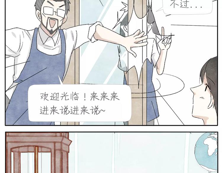 第11话 龙凤铃6