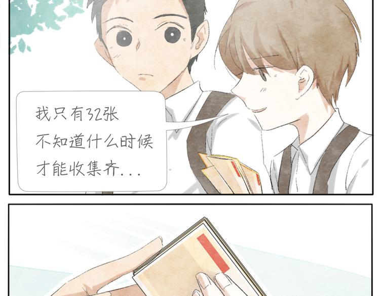 第3话 年少时的遗憾19