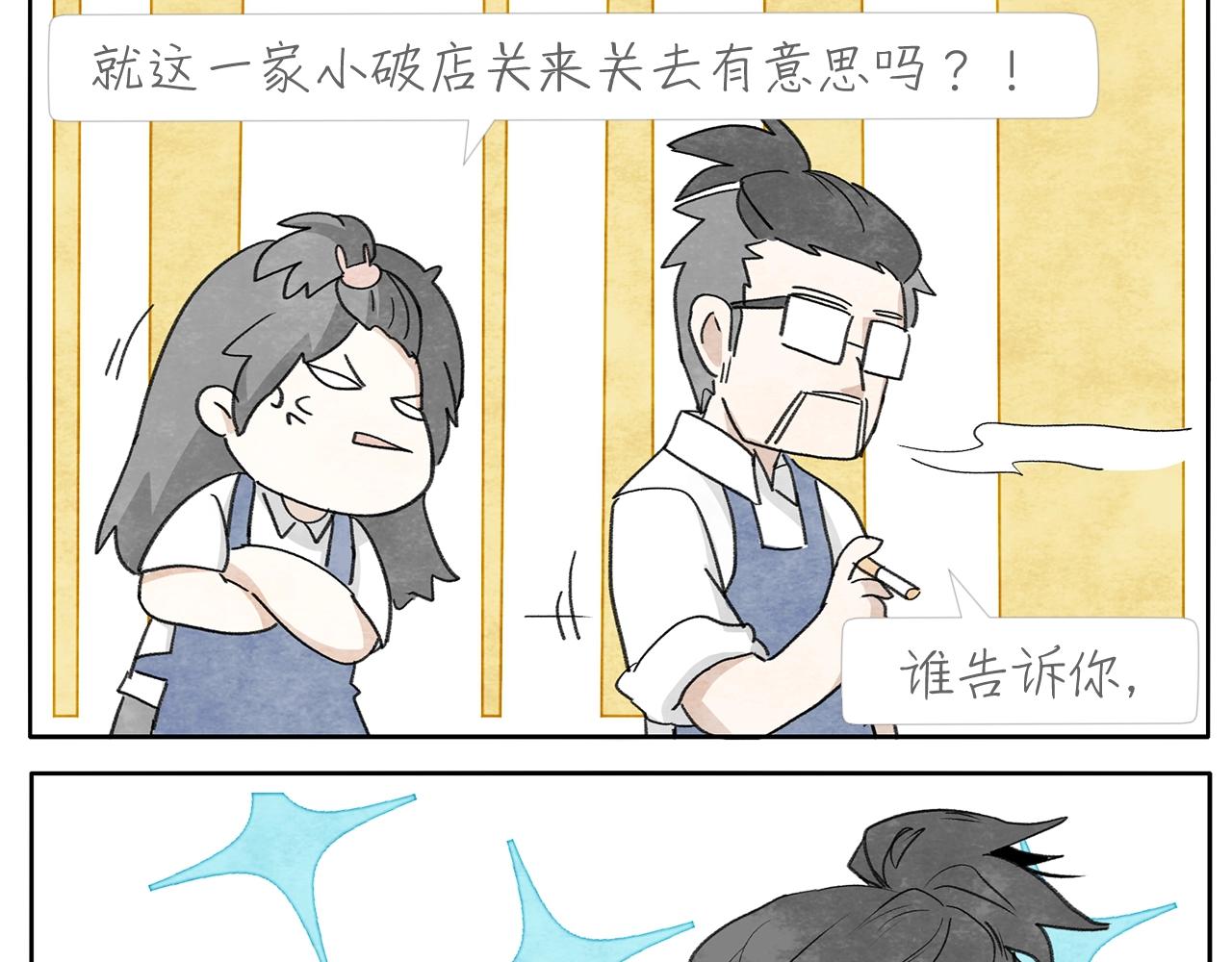 17完结篇 旧书54