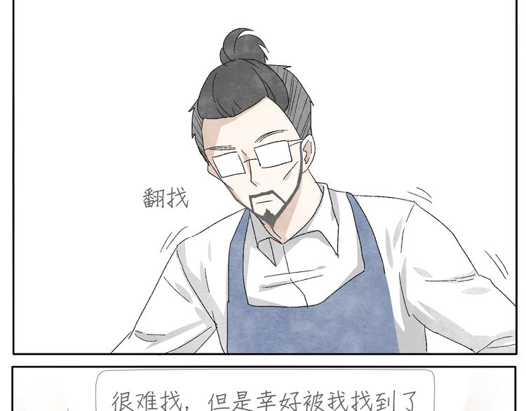 第8话 旧手机5