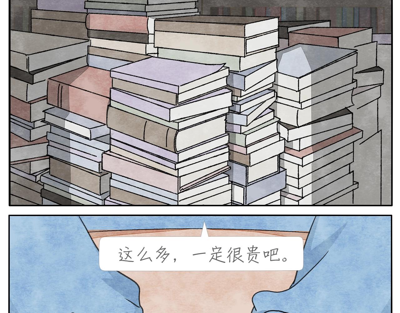 17完结篇 旧书42