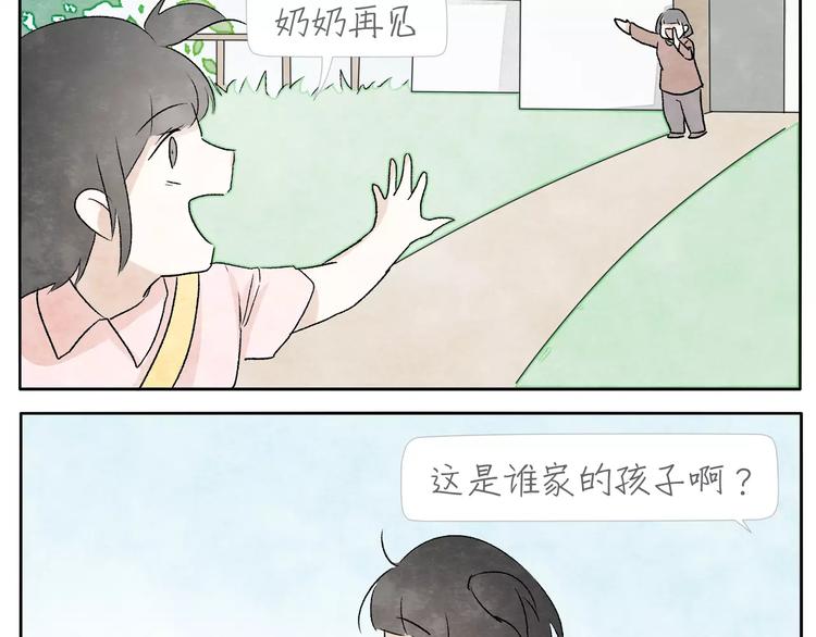 第12话 手镯10