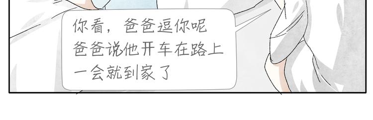 第8话 旧手机38