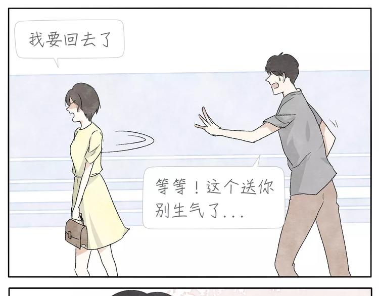 第11话 龙凤铃26