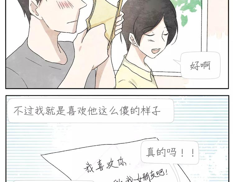 第11话 龙凤铃22