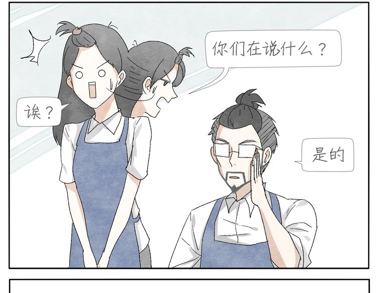 第8话 旧手机4