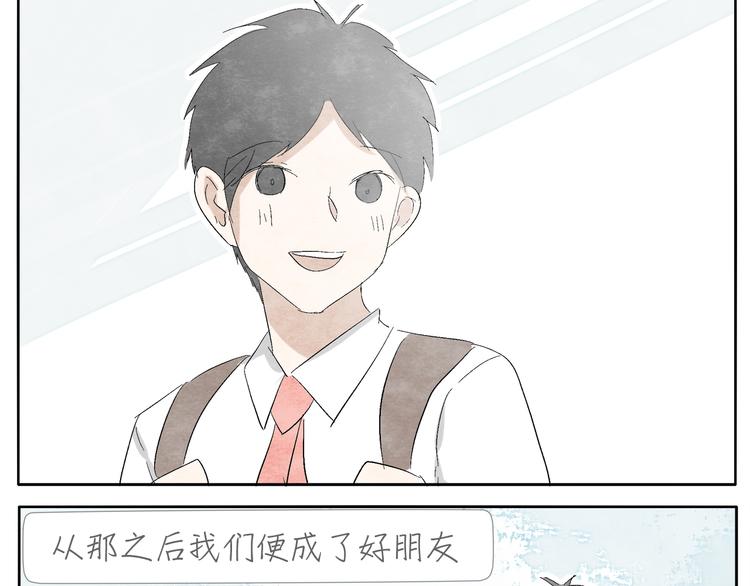 第4话 说不尽的友情28