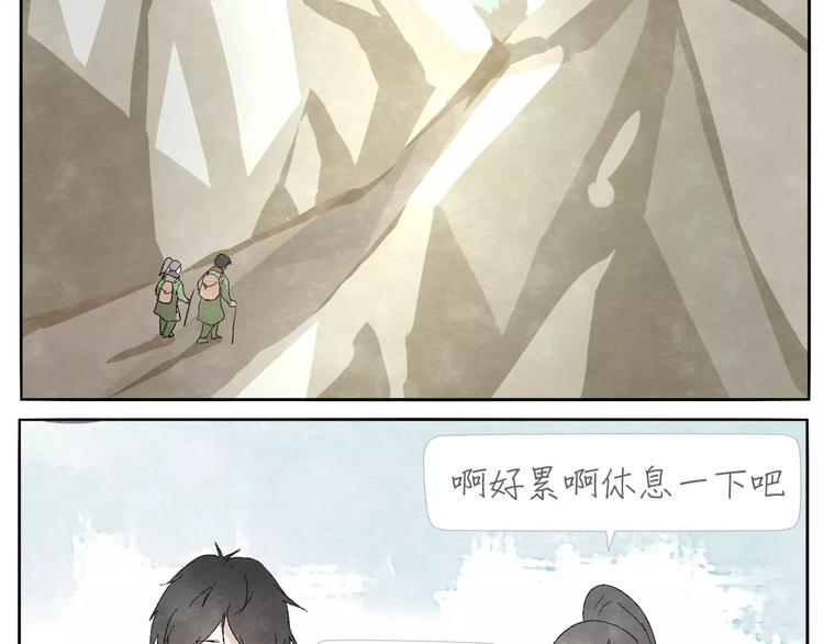 第14话 手套10