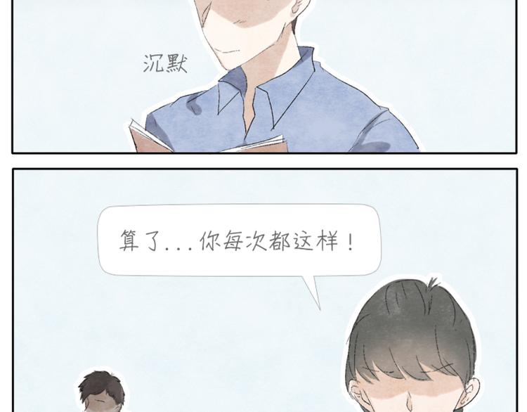第2话 老奶奶的宝箱24