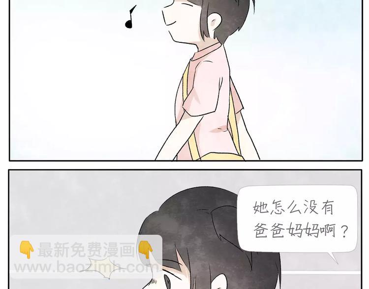 第12话 手镯11