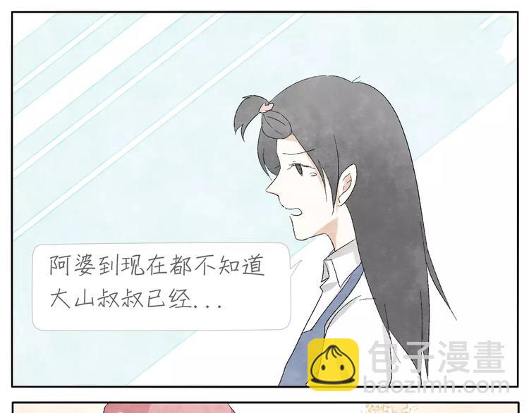 第14话 手套37
