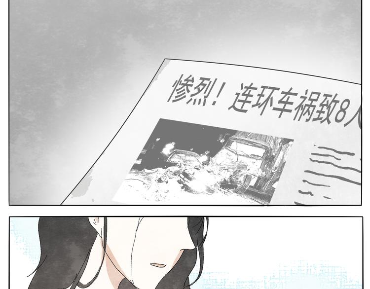 第8话 旧手机43