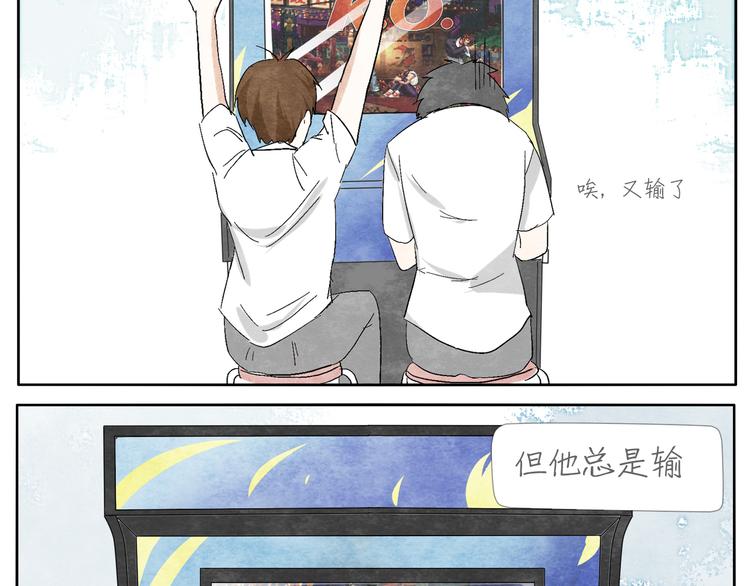 第4话 说不尽的友情31