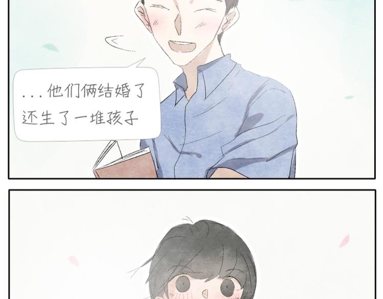 第2话 老奶奶的宝箱20