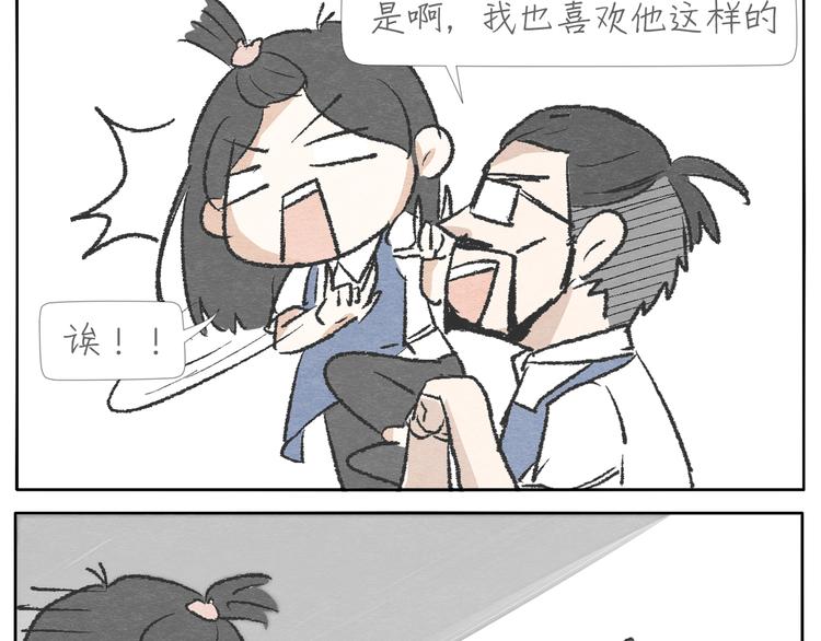 第4话 说不尽的友情49
