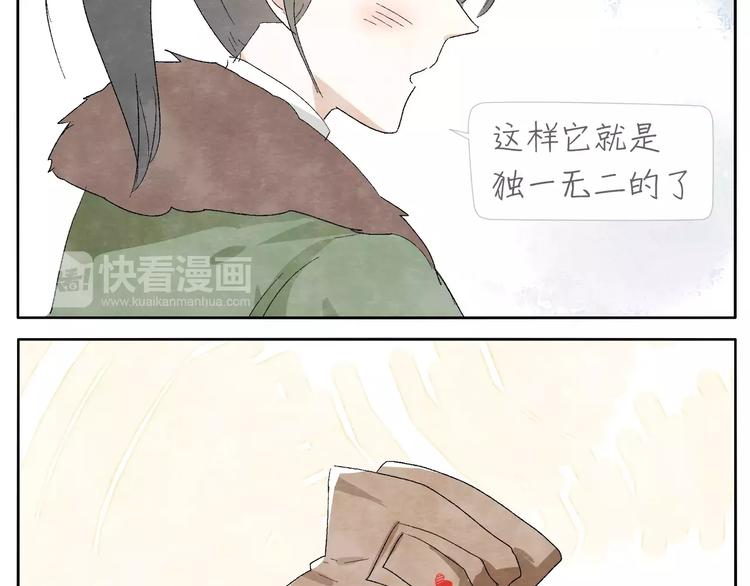 第14话 手套20