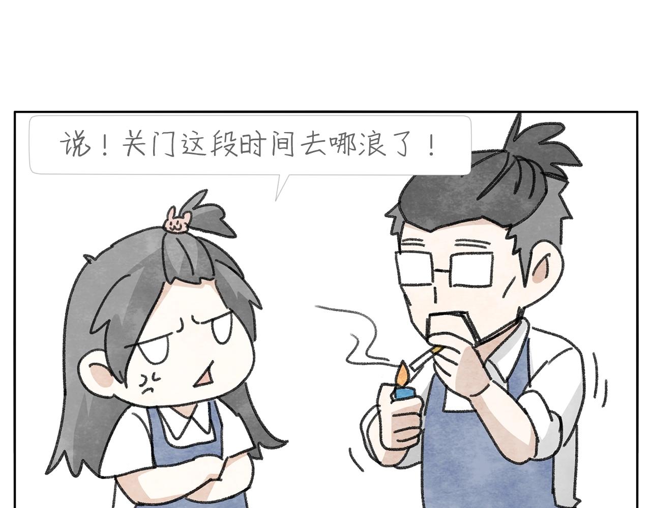 第16话 胶片相机48