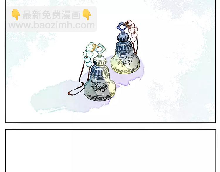 第11话 龙凤铃43